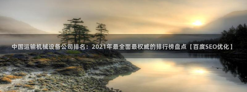 杏盛注册登录