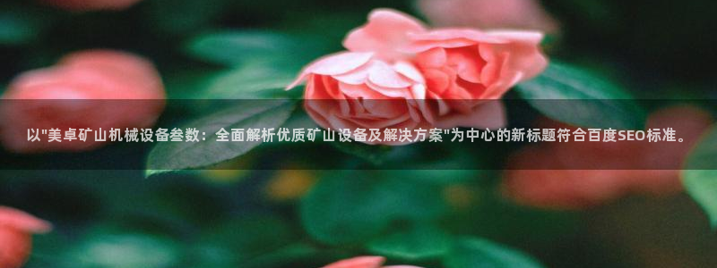 杏盛平台官网注册：以\