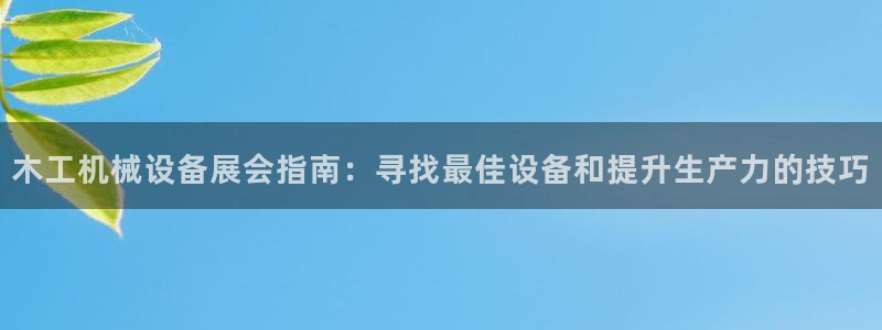 杏盛平台官网
