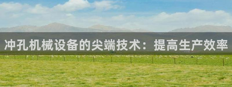 杏盛平台开户